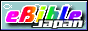 eBible japan �o�i�[