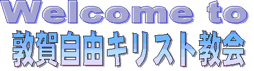 Welcome to �։ꎩ�R�L���X�g����