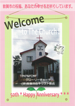 welcome_leaflet