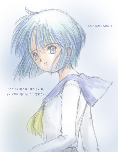 ���[�l�A���ӁA���ӁB