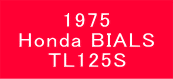 1975 Honda BIALS TL125S