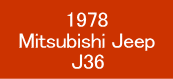 1978 Mitsubishi Jeep J36