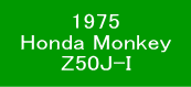 1975 Honda Monkey Z50J-I
